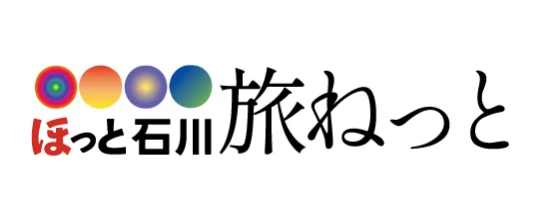 旅ネット（石川県観光連盟HP）